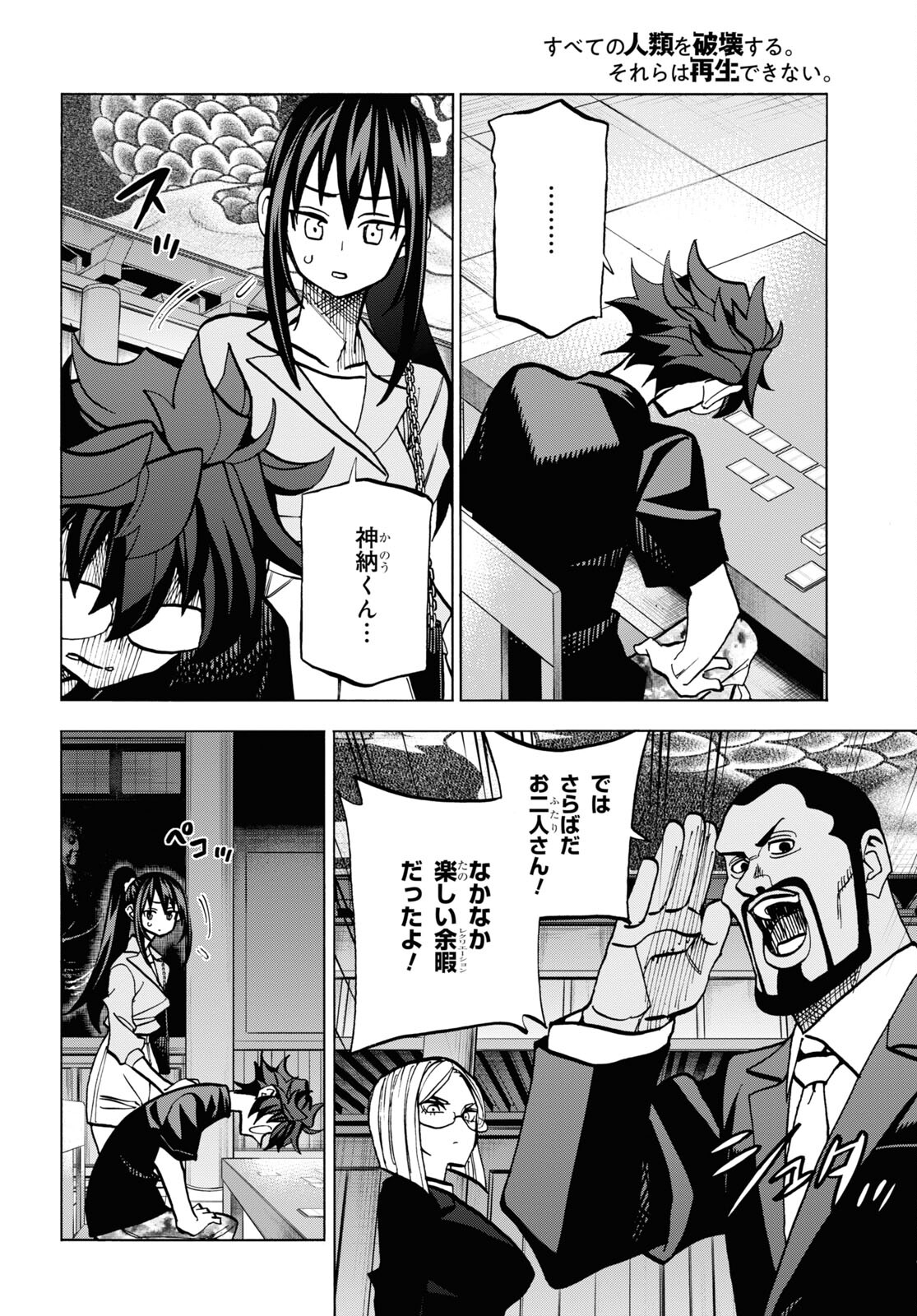 46