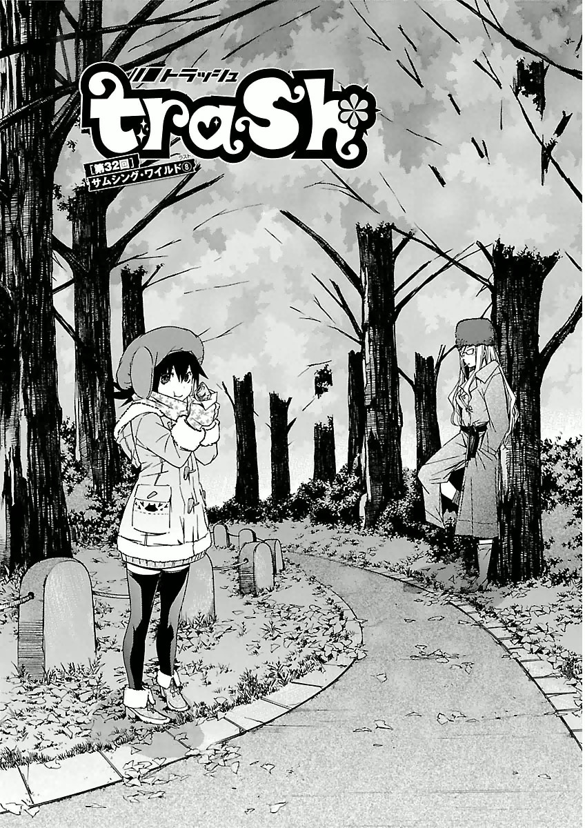 TRASH. Chapter 32 - Page 2