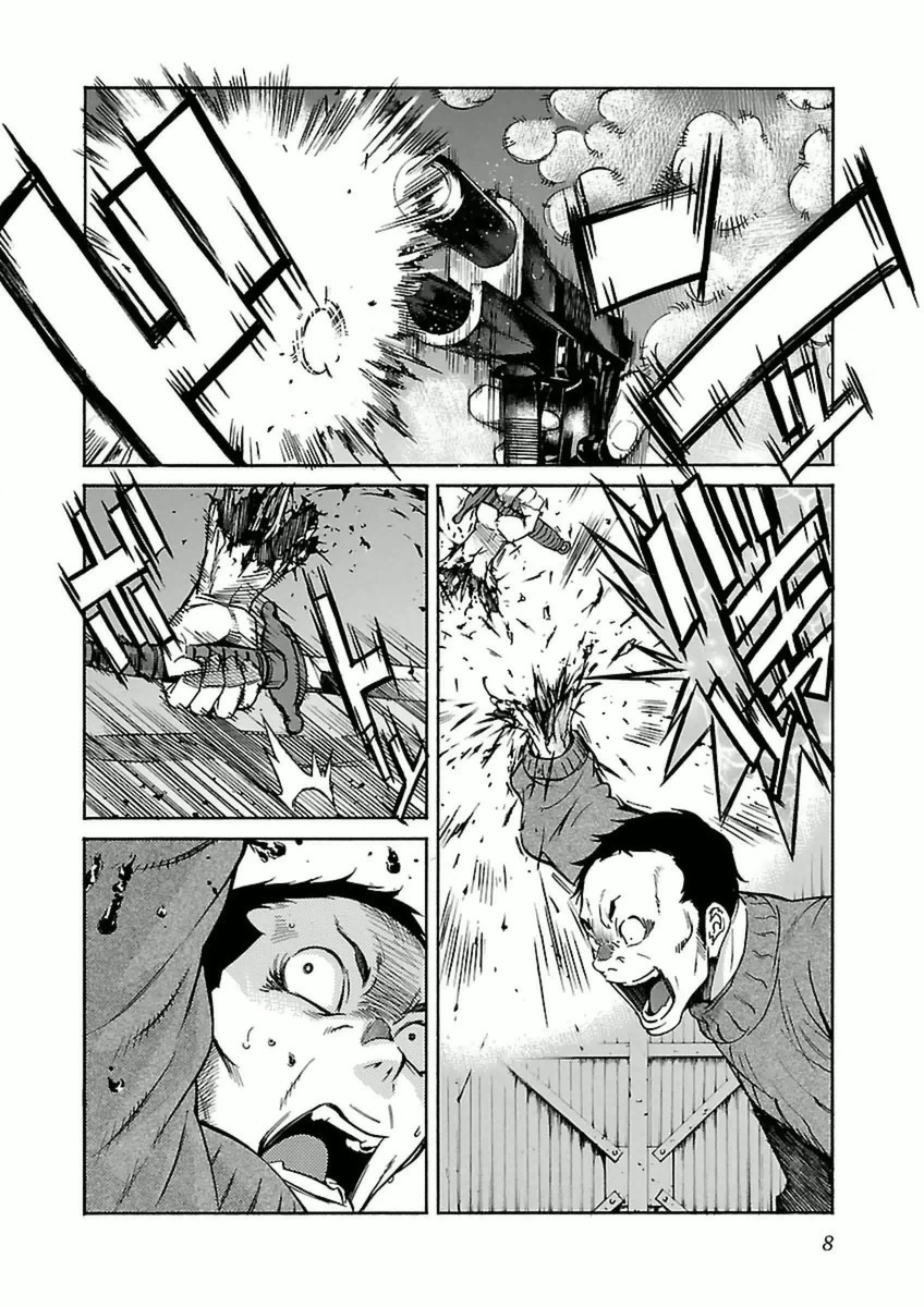 TRASH. Chapter 33 - Page 6