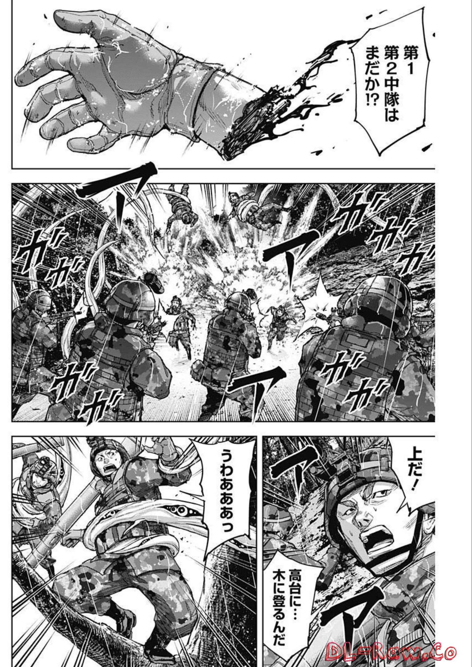 GIGANTIS - raw - Chapter 28 - https://jpdd.alammanga.com/JPDD/59041605/5udyxz2bsyu.jpg