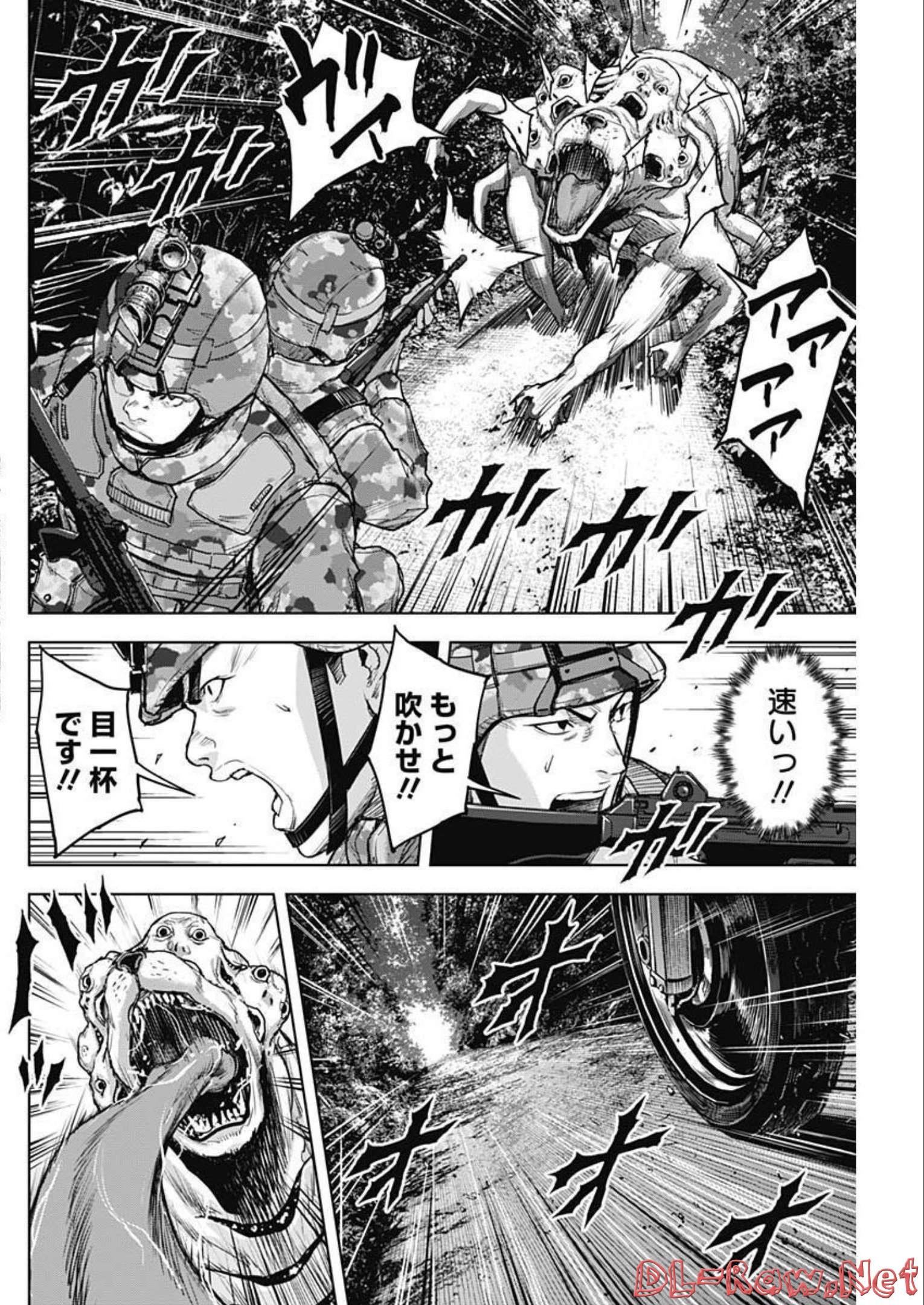 GIGANTIS - raw - Chapter 24 - https://jpdd.alammanga.com/JPDD/59041605/crzotb0sung.jpg