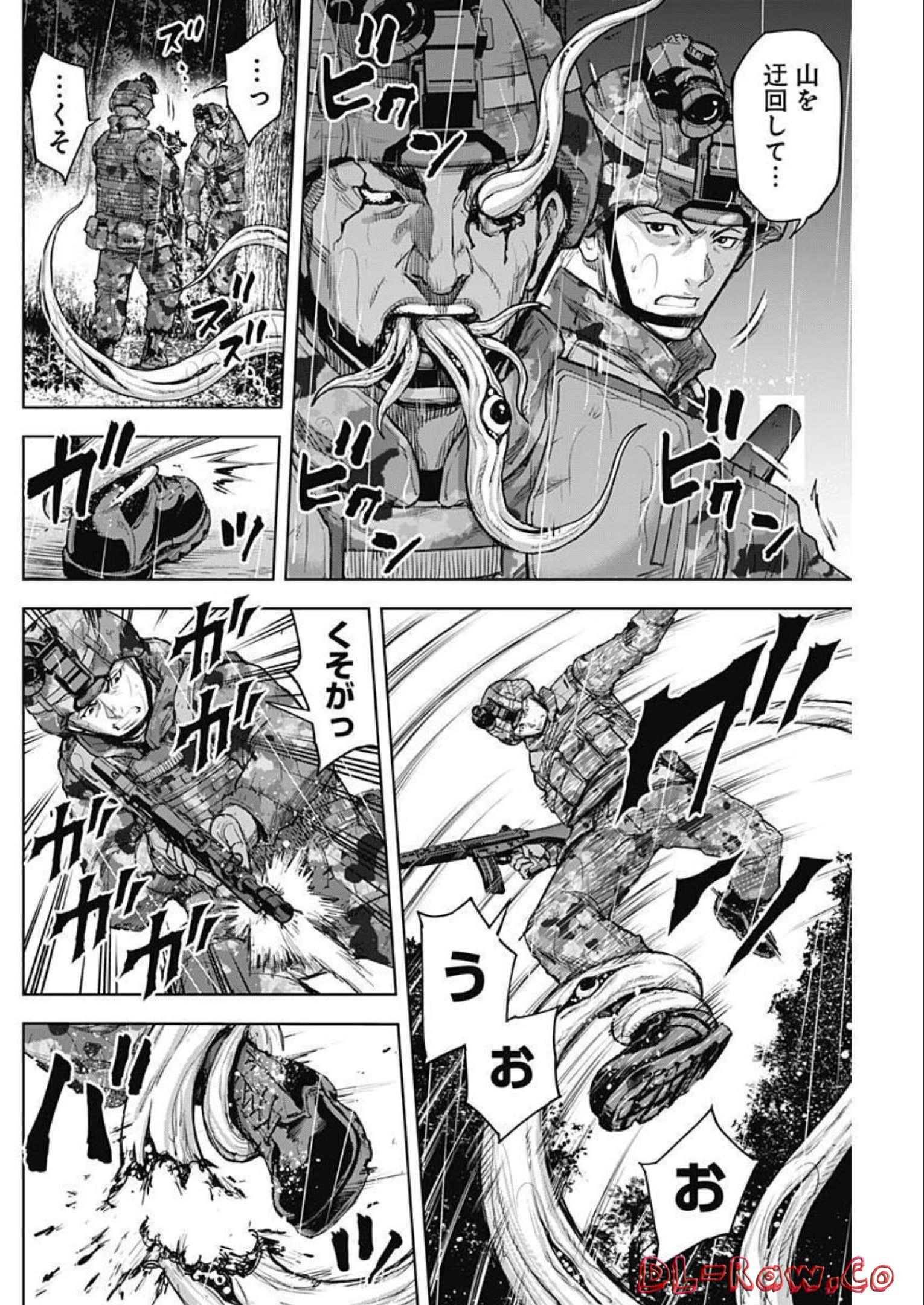 GIGANTIS - raw - Chapter 28 - https://jpdd.alammanga.com/JPDD/59041605/gac4aljjdfo.jpg