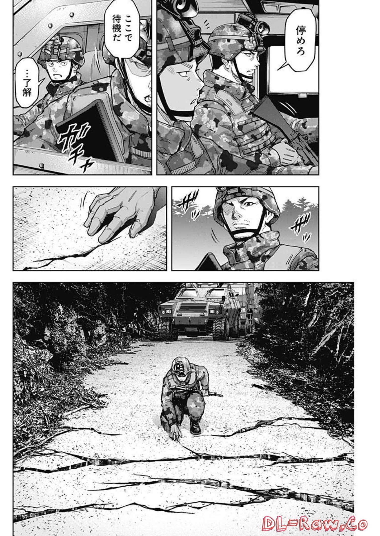 GIGANTIS - raw - Chapter 26 - https://jpdd.alammanga.com/JPDD/59041605/ju4d4ef0dxf.jpg