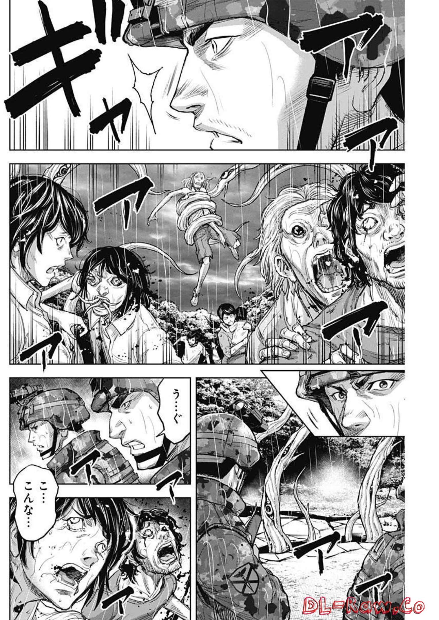 GIGANTIS - raw - Chapter 28 - https://jpdd.alammanga.com/JPDD/59041605/ln314jrhklh.jpg