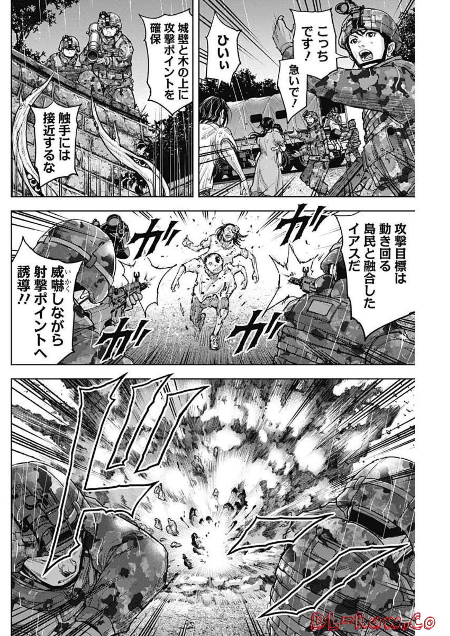 GIGANTIS - raw - Chapter 28 - https://jpdd.alammanga.com/JPDD/59041605/lq5hxg5n2tw.jpg