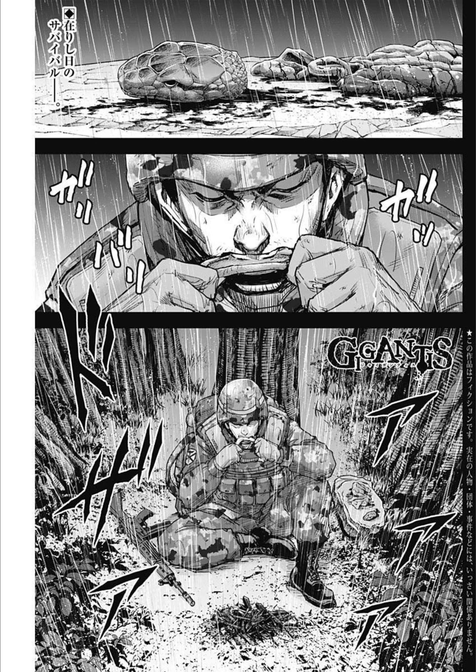 GIGANTIS - raw - Chapter 28 - https://jpdd.alammanga.com/JPDD/59041605/mzvw4w0iuet.jpg