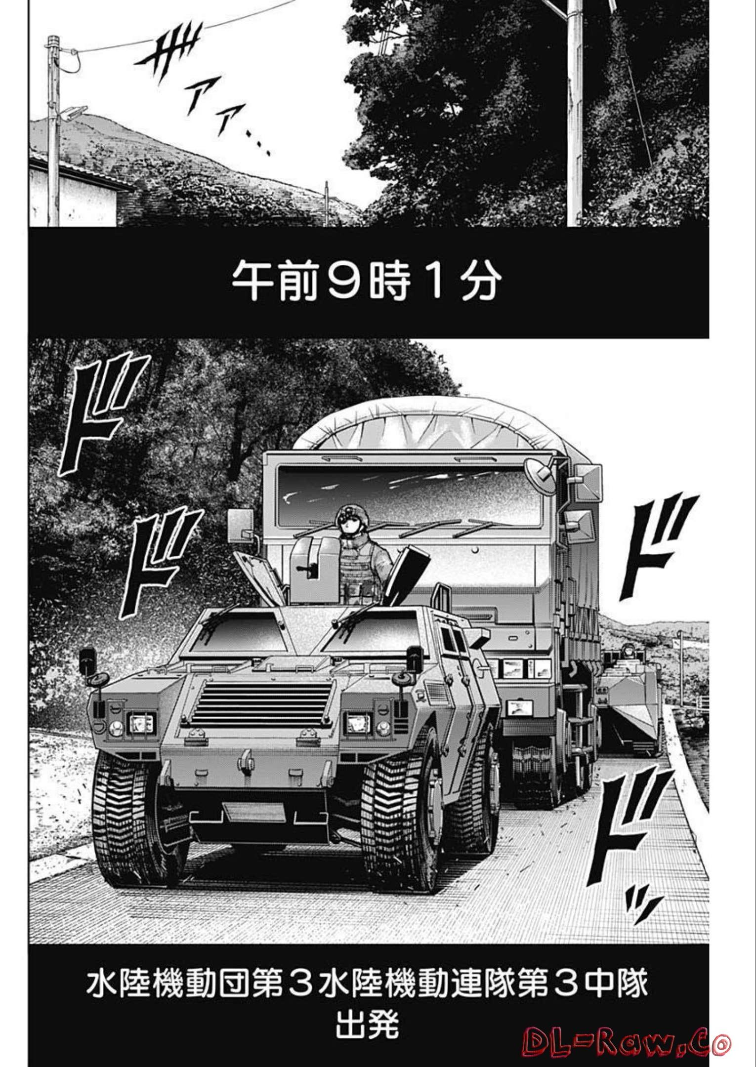 GIGANTIS - raw - Chapter 26 - https://jpdd.alammanga.com/JPDD/59041605/sphqapikpuk.jpg