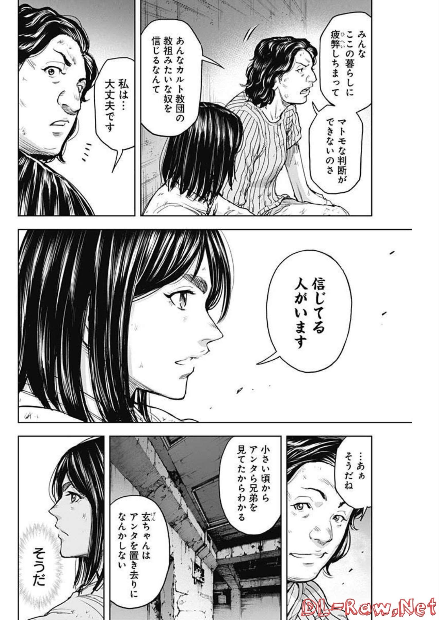 GIGANTIS - raw - Chapter 25 - https://jpdd.alammanga.com/JPDD/59041605/tn1qqjgsenw.jpg