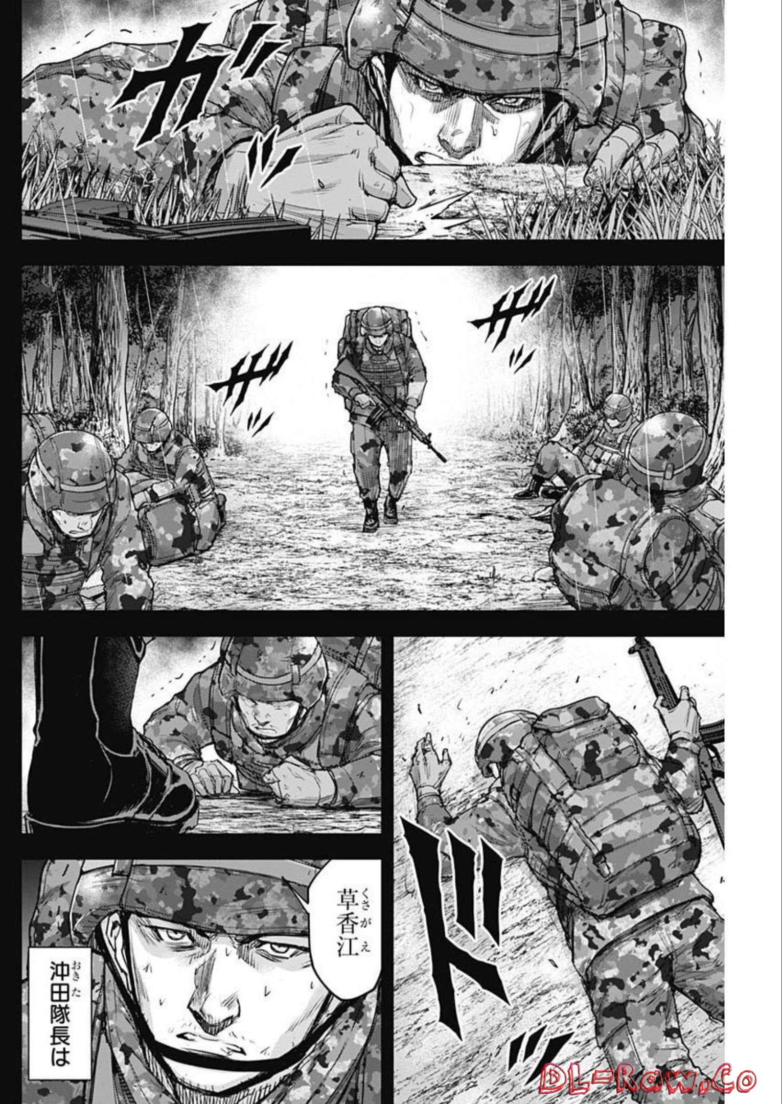 GIGANTIS - raw - Chapter 28 - https://jpdd.alammanga.com/JPDD/59041605/tol3lbjr3ww.jpg