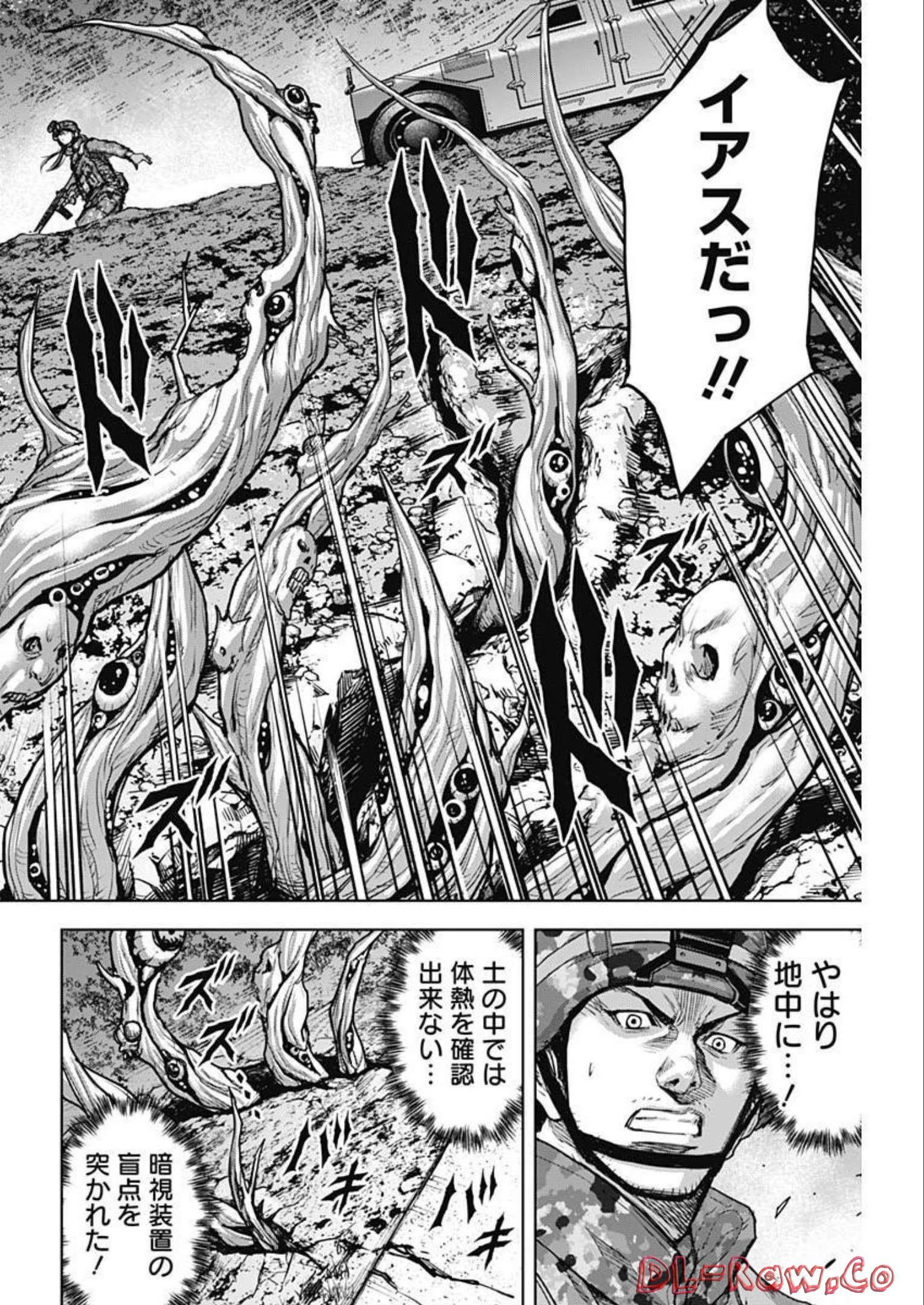 GIGANTIS - raw - Chapter 26 - https://jpdd.alammanga.com/JPDD/59041605/yzo1u1dny0b.jpg