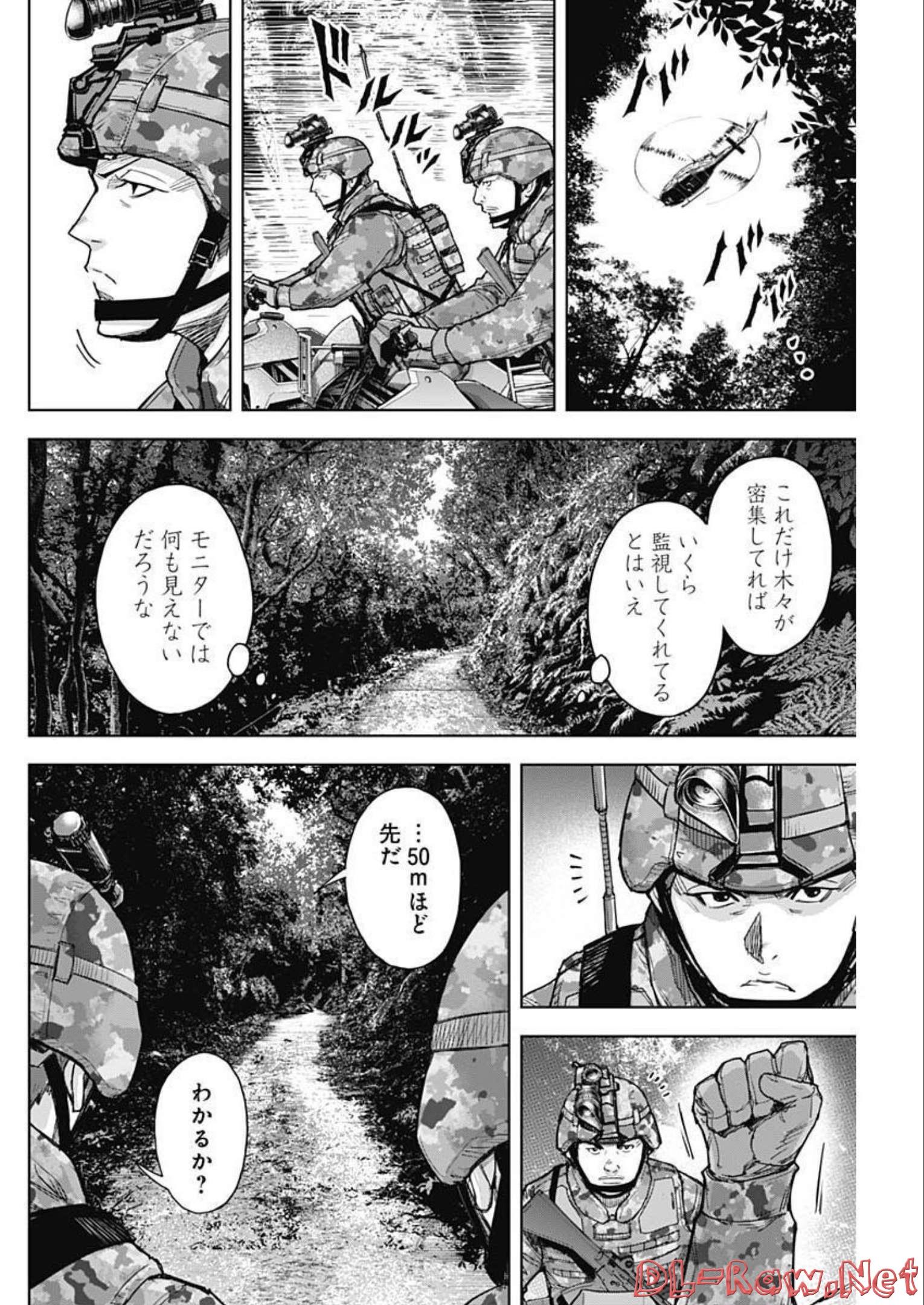 GIGANTIS - raw - Chapter 24 - https://jpdd.alammanga.com/JPDD/59041605/zuuignlg4l4.jpg
