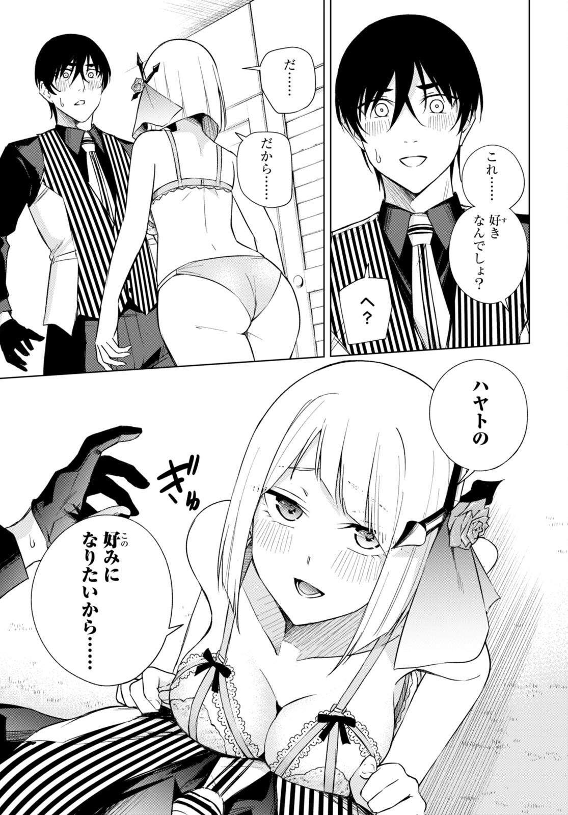25