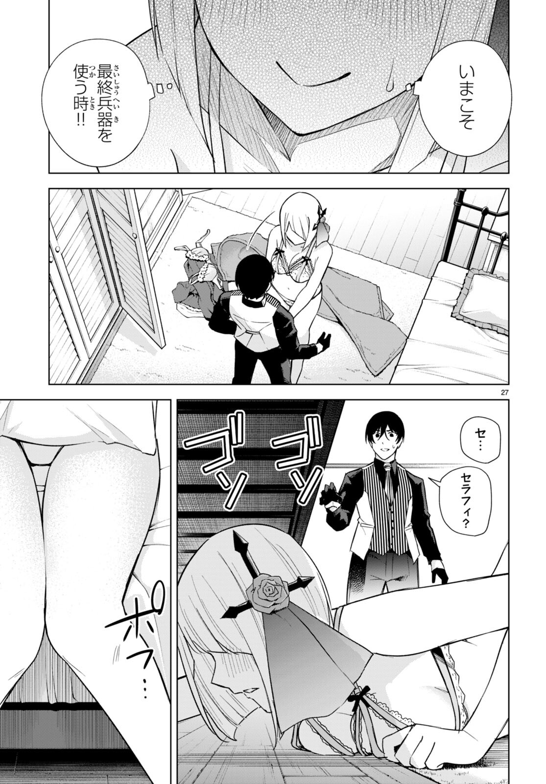 27