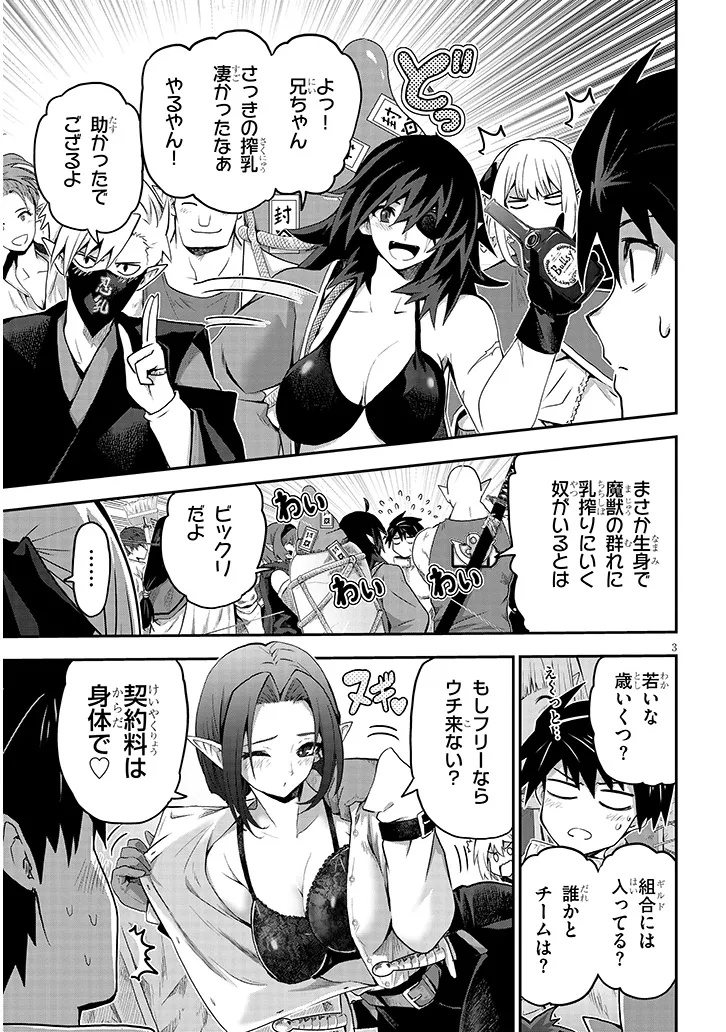3