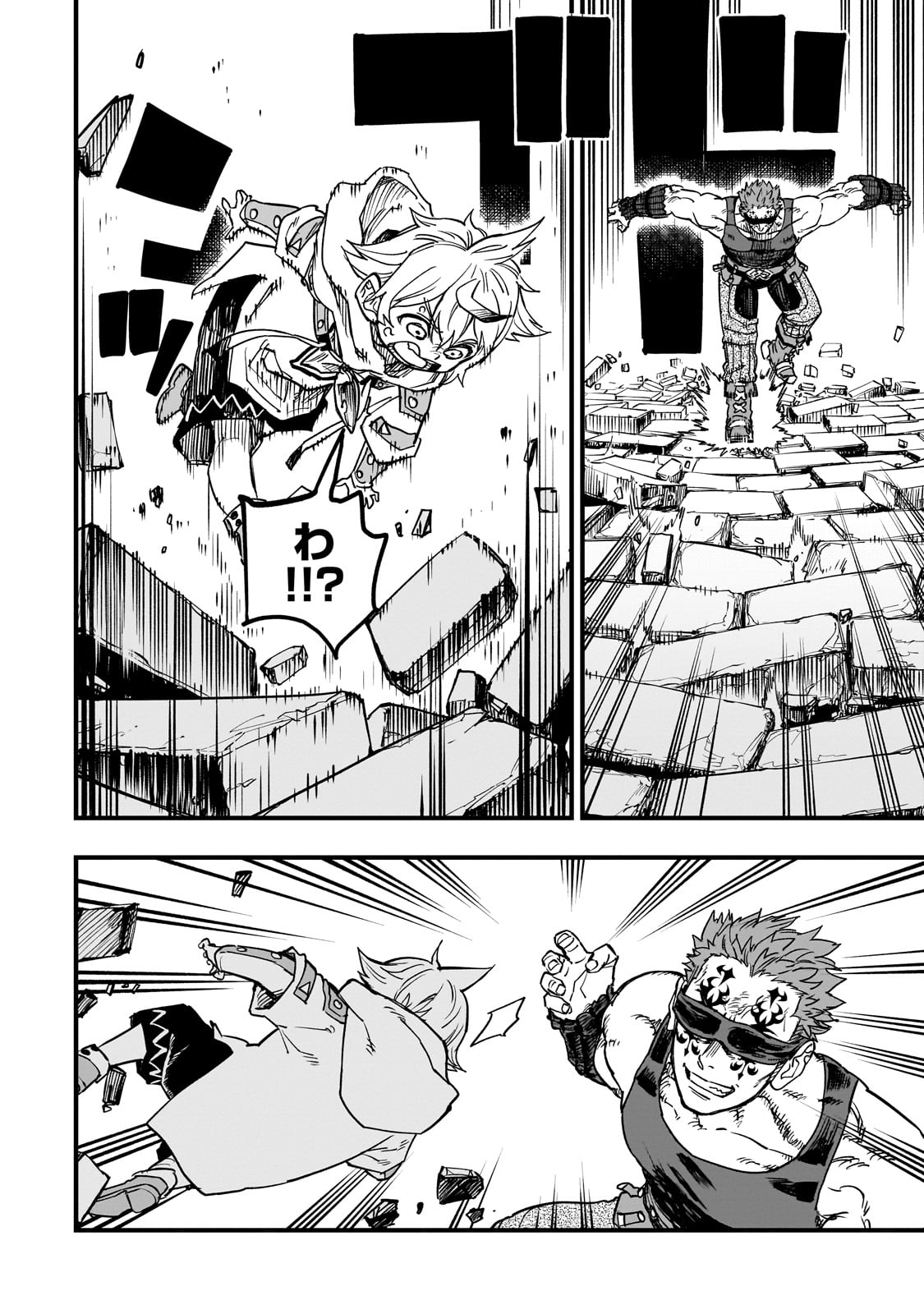 TENSEI AKUMA NO SAIKYOU YUUSHA IKUSEI KEIKAKU Chapter 15 - Page 34