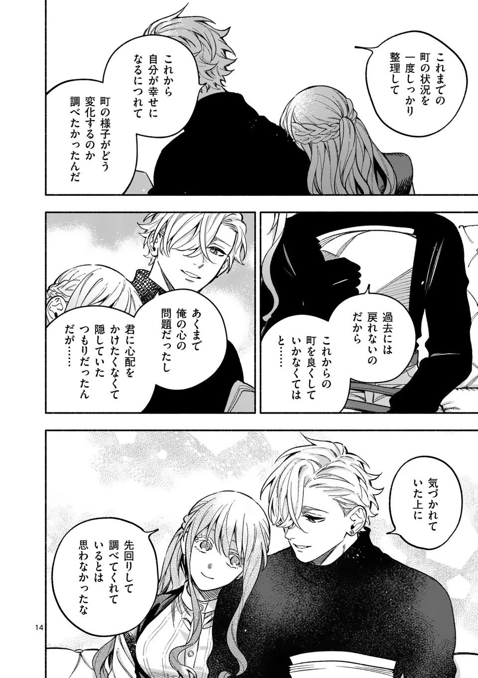 14