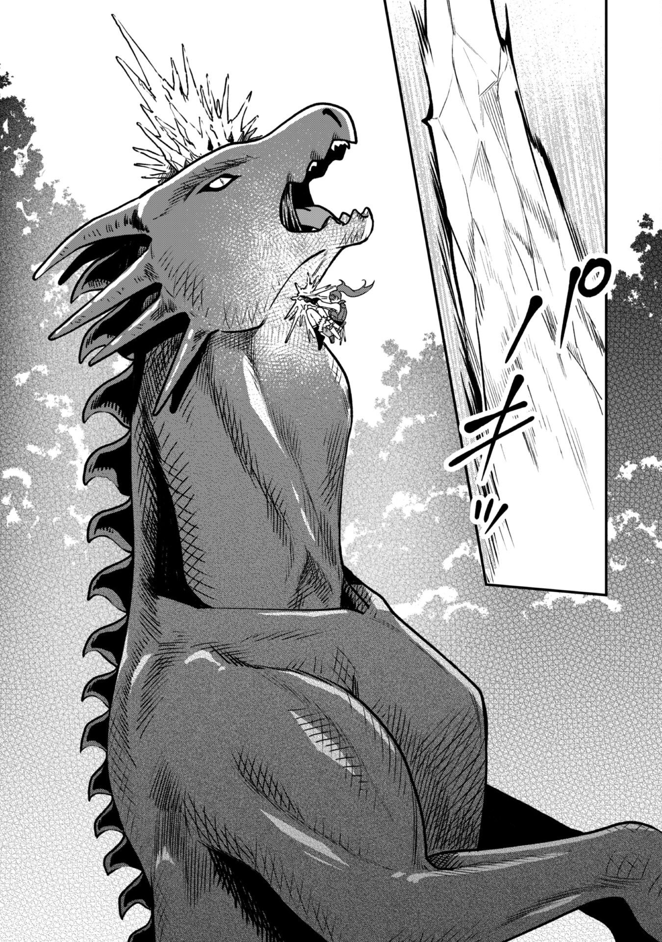 MO FU MO FUTO IKU, HARA PEKO RYORI JIN NO ZEPPIN GOURMET LIFE Chapter 3 - Page 36