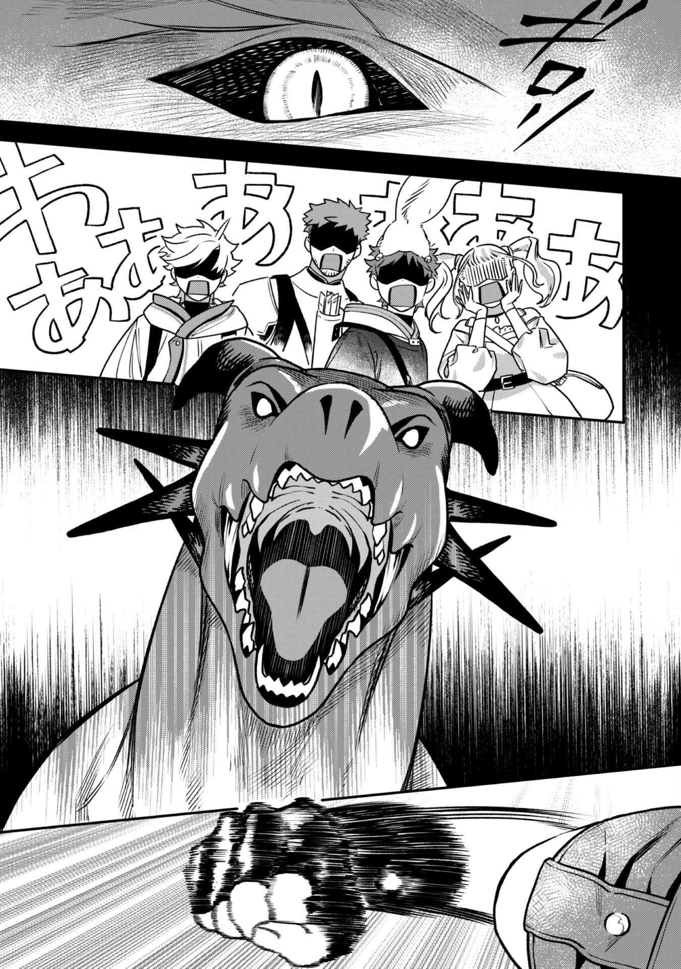 MO FU MO FUTO IKU, HARA PEKO RYORI JIN NO ZEPPIN GOURMET LIFE Chapter 3 - Page 22