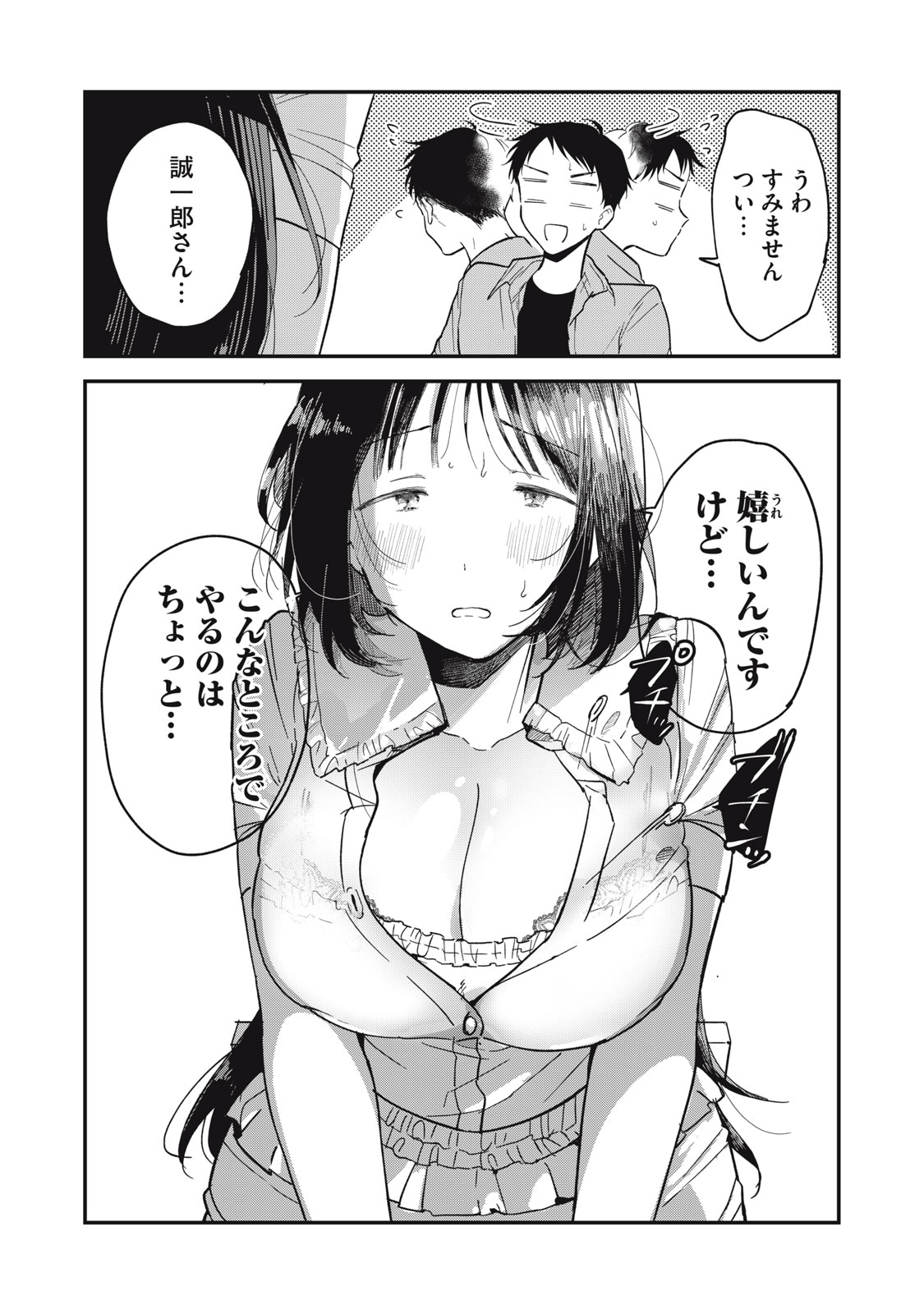 48