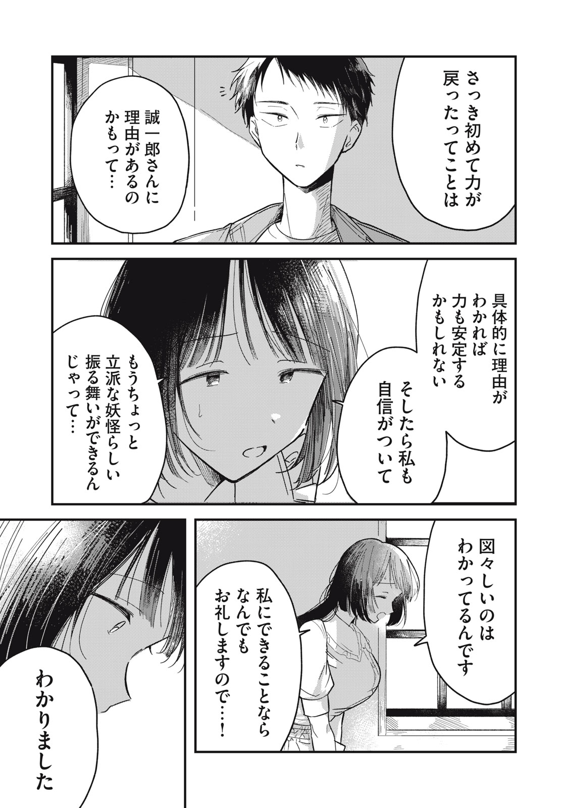 31