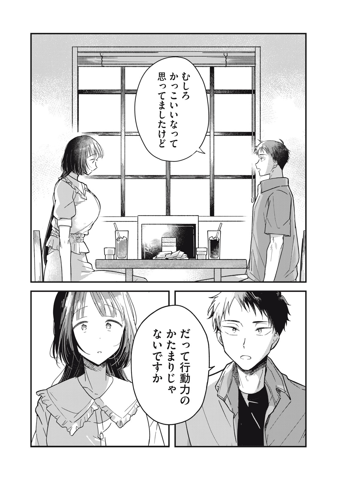 38