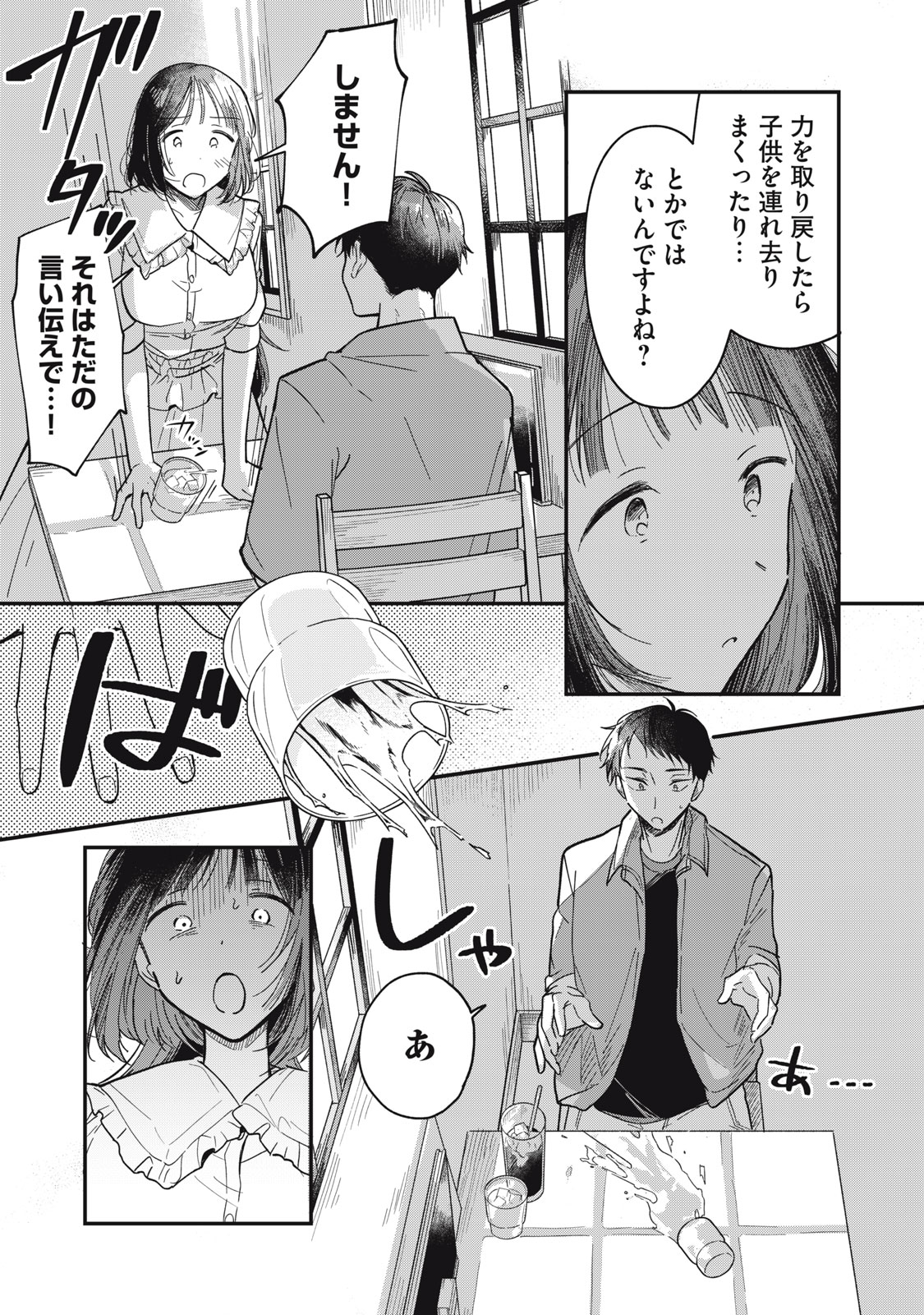 33