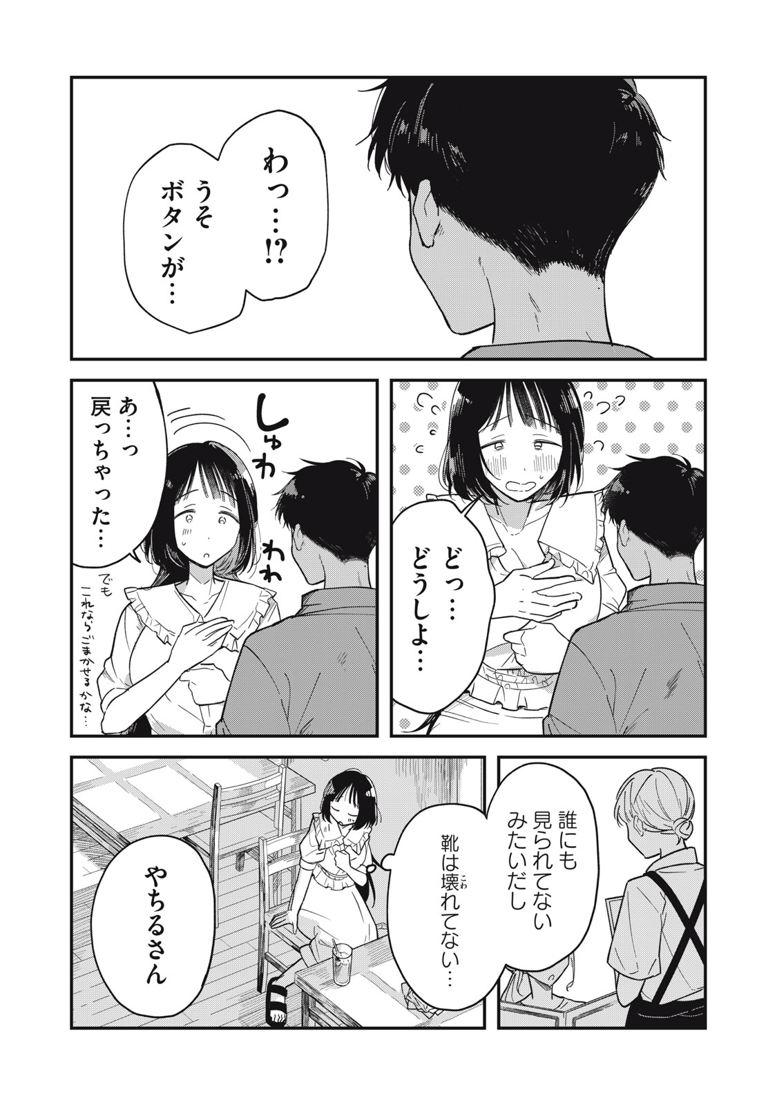 49