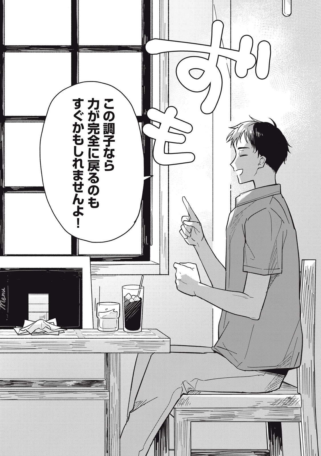 46