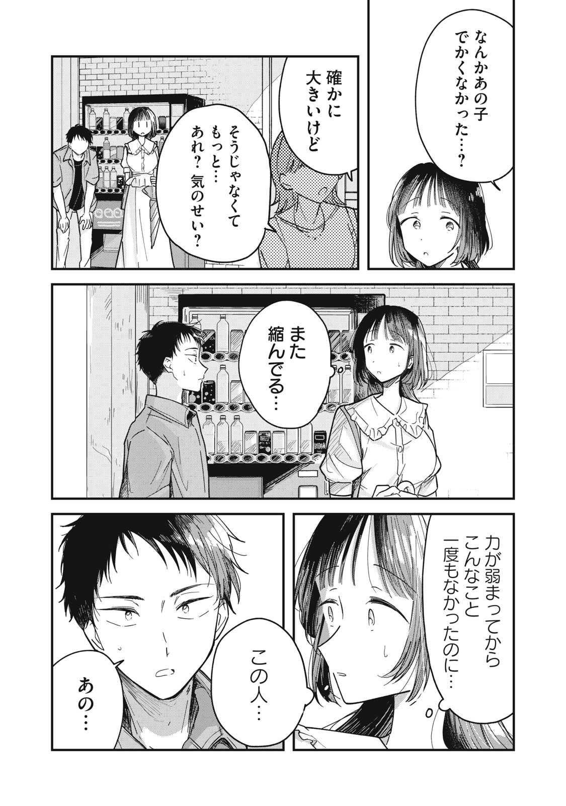 27