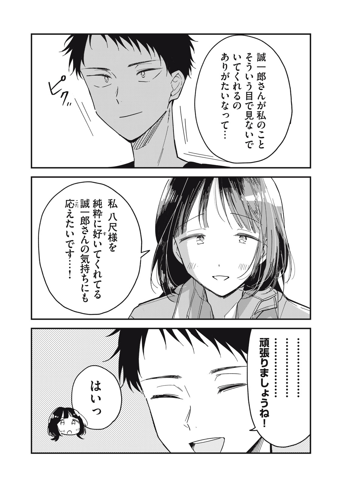 51