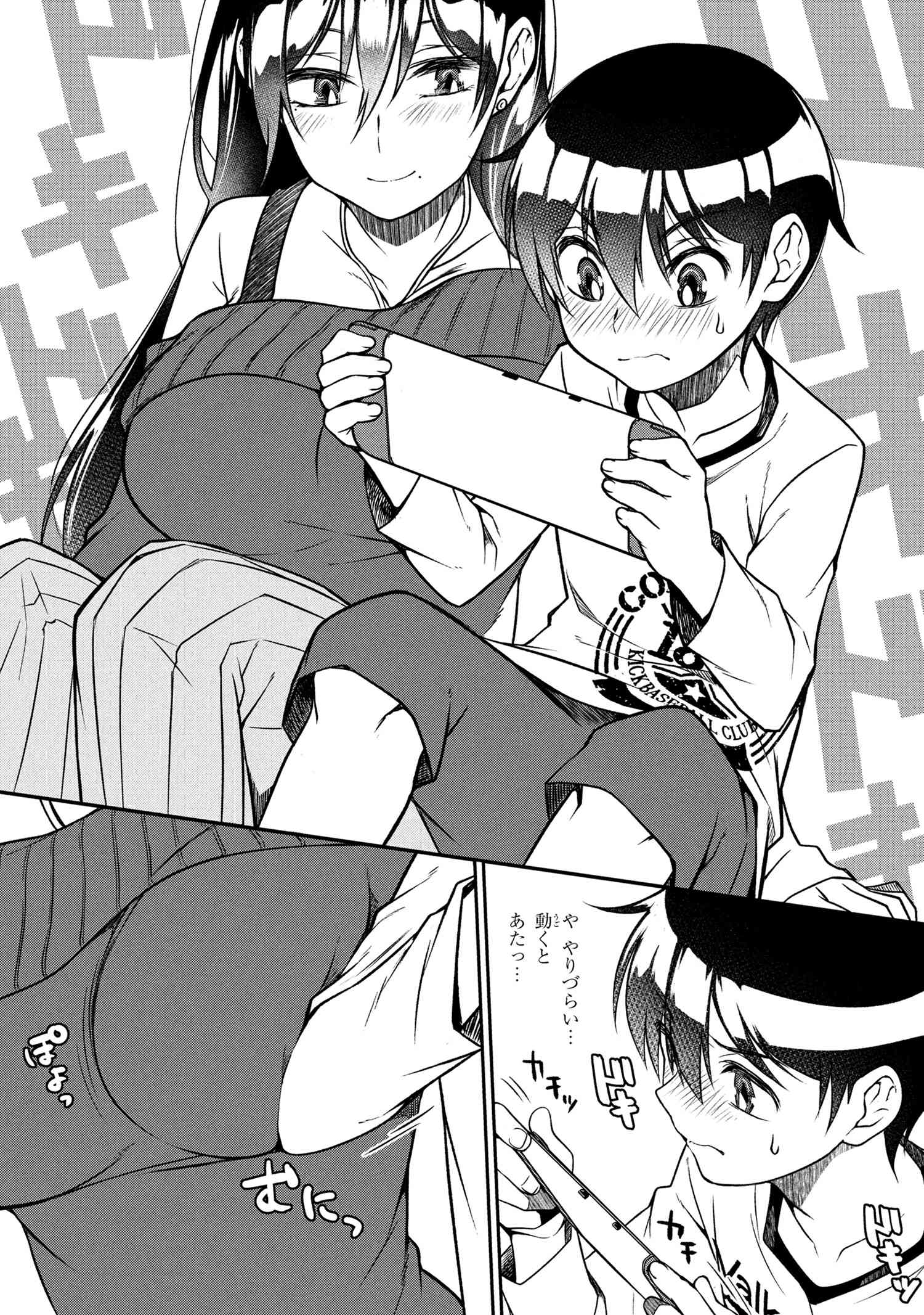 OTONARI NO ONESAN WA ××× SHITAI Chapter 7.2 - Page 3
