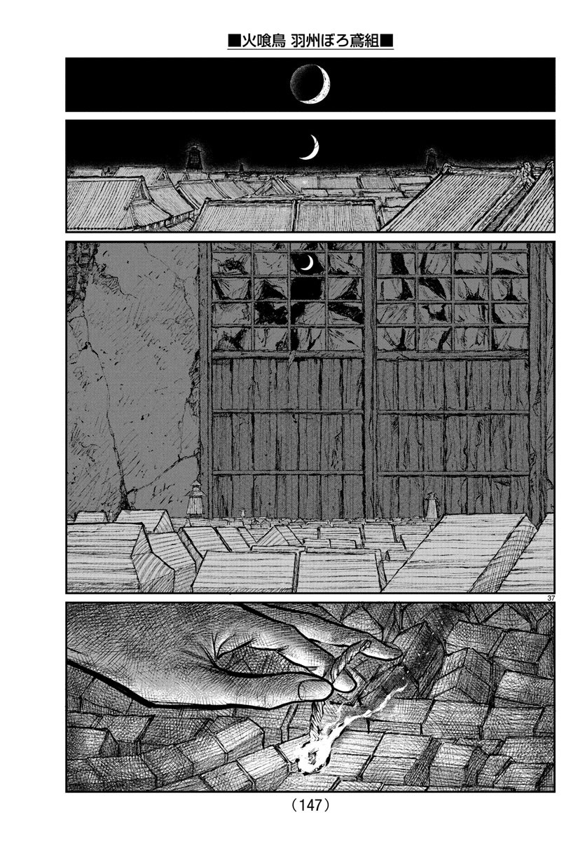 37