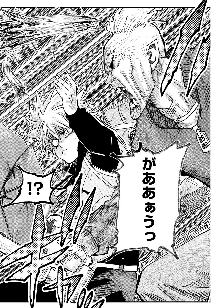 RANPA ~ YANKEE SHINOBU FUJOU ~ Chapter 29 - Page 19