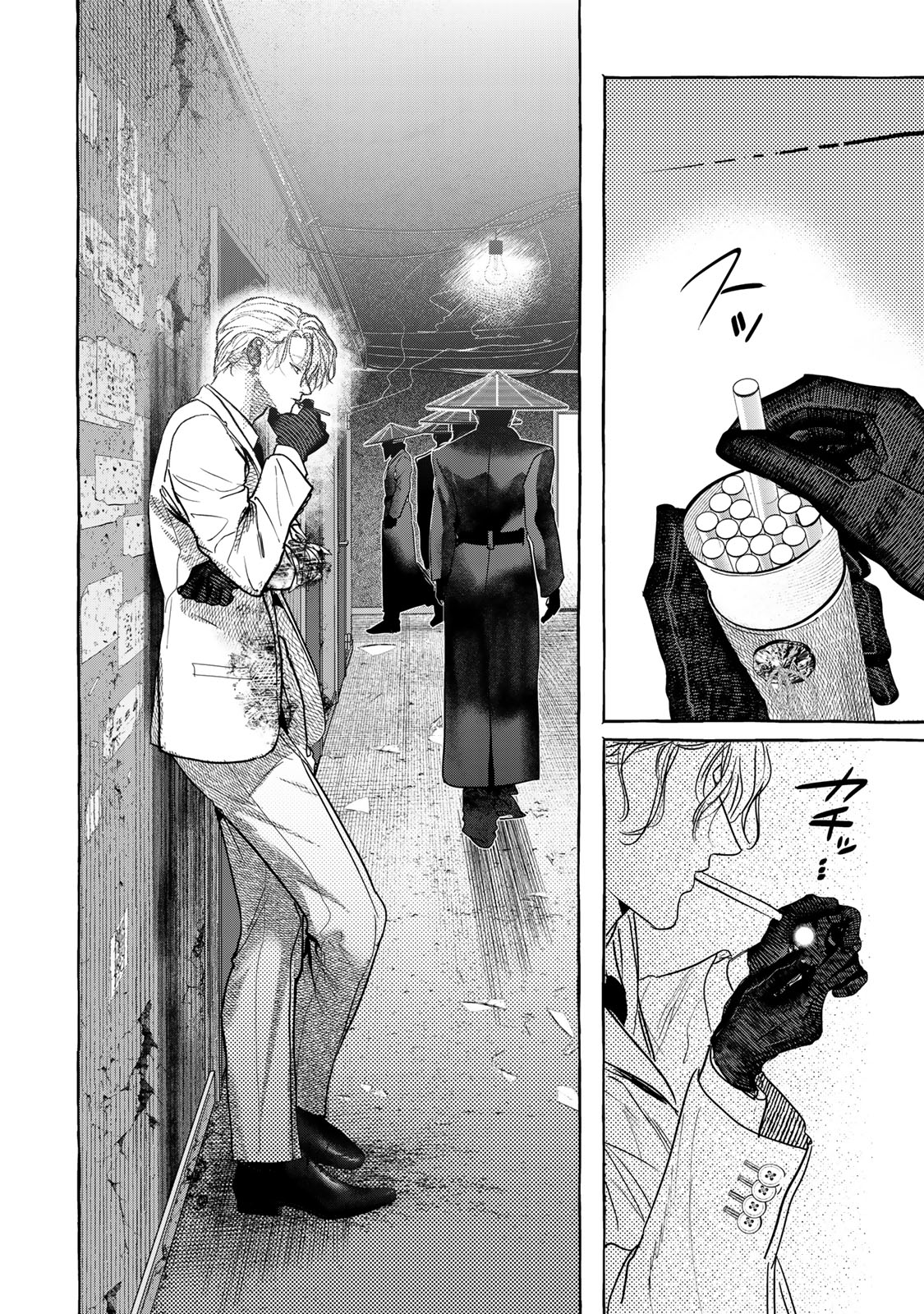 MYTHER Chapter 3.2 - Page 5
