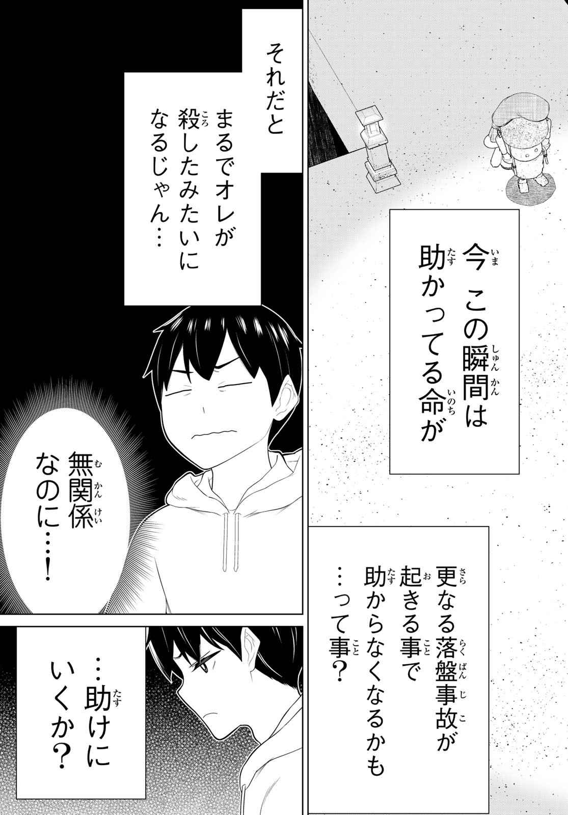 33