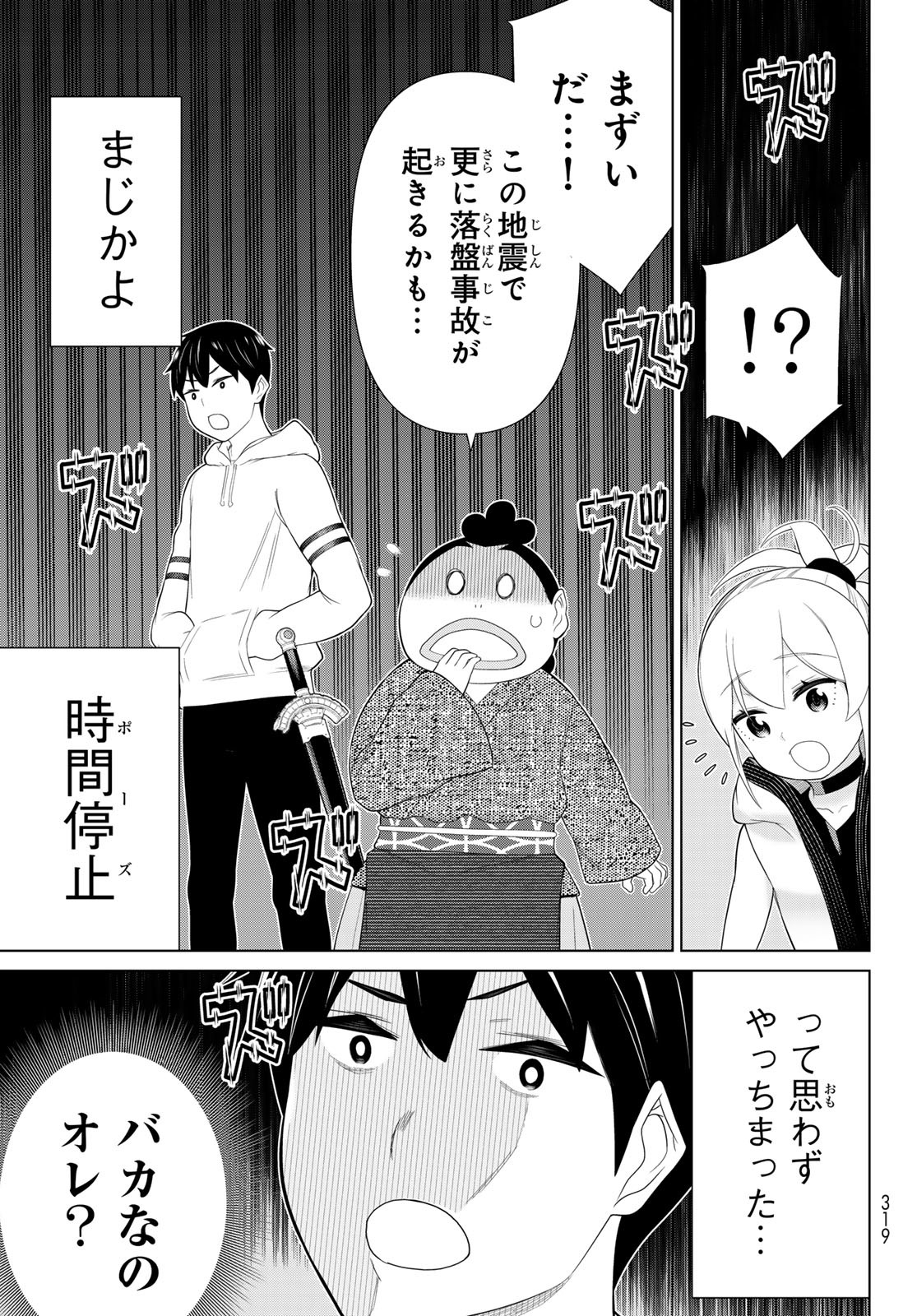 31