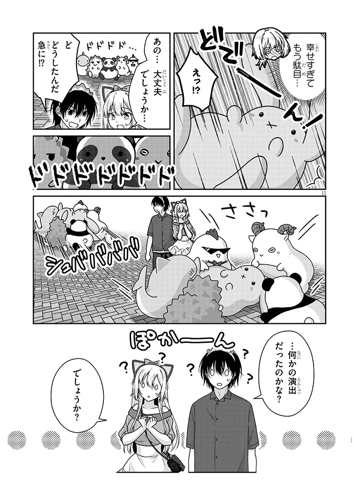 11
