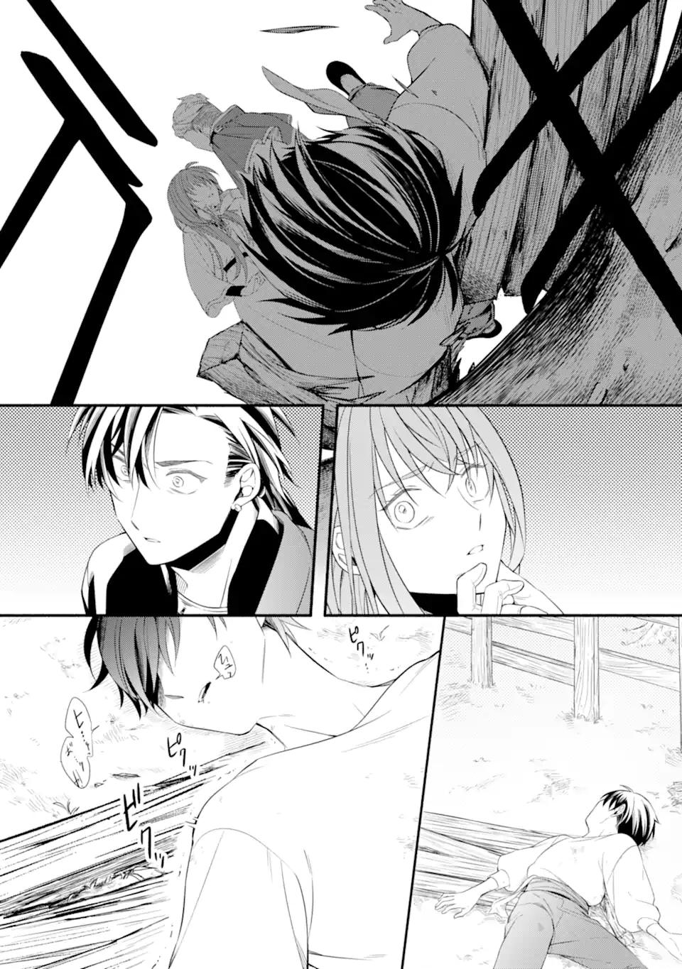SABAKU NO KUNI NO AME FURASHI HIME: ZENSEI DE SHOKEI SARETA MAHOU TSUKAI WA NOUKA NO MUSUME NI NARIMASHITA Chapter 16.1 - Page 10