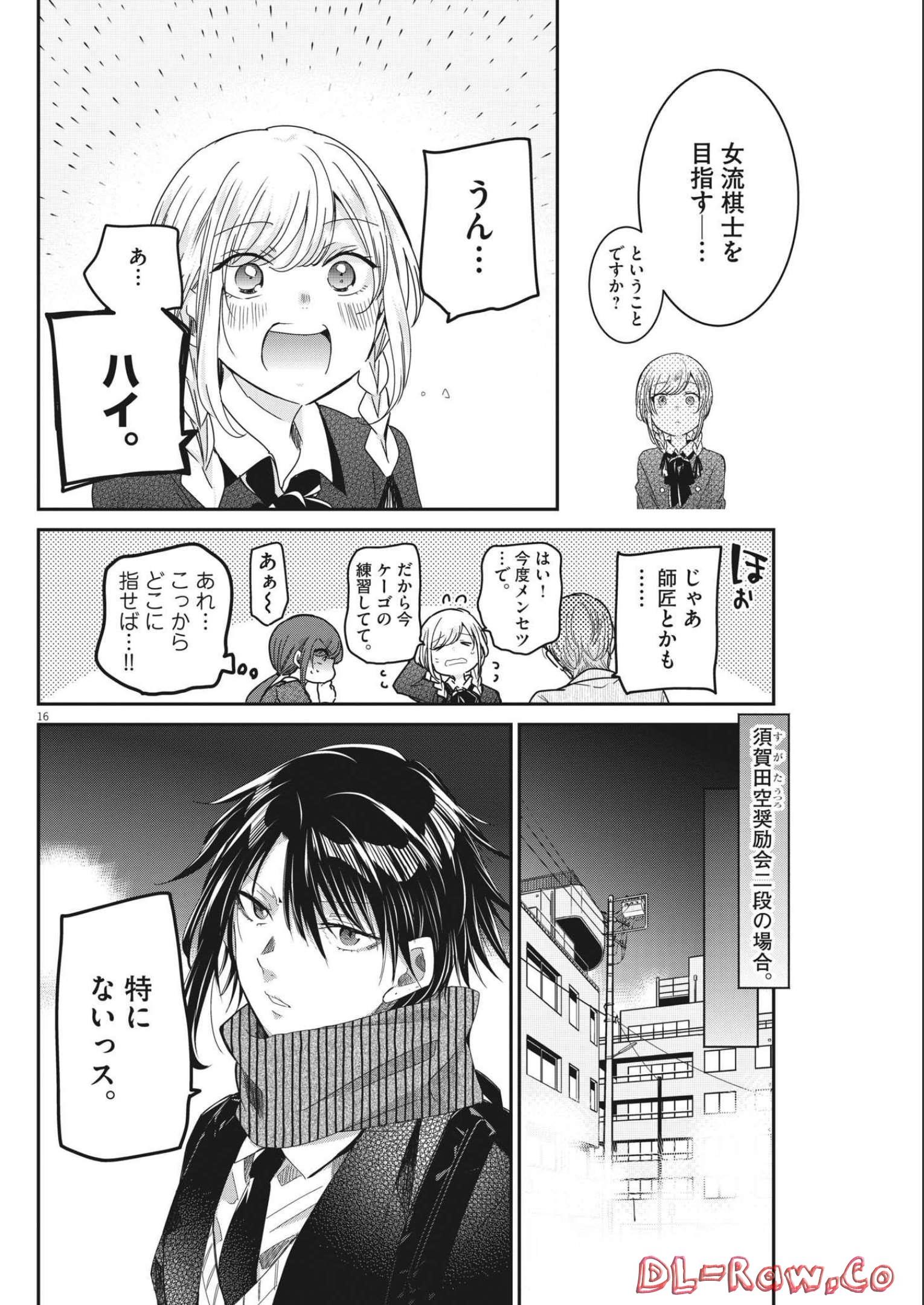 16