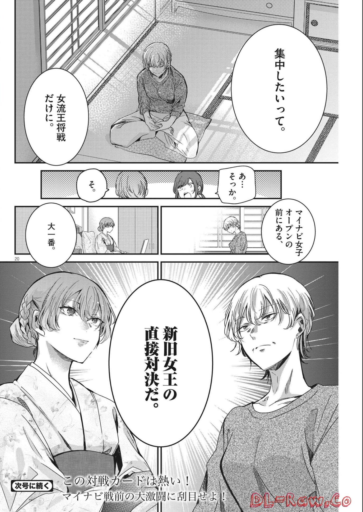 20