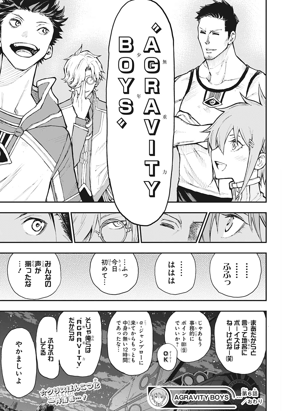 19