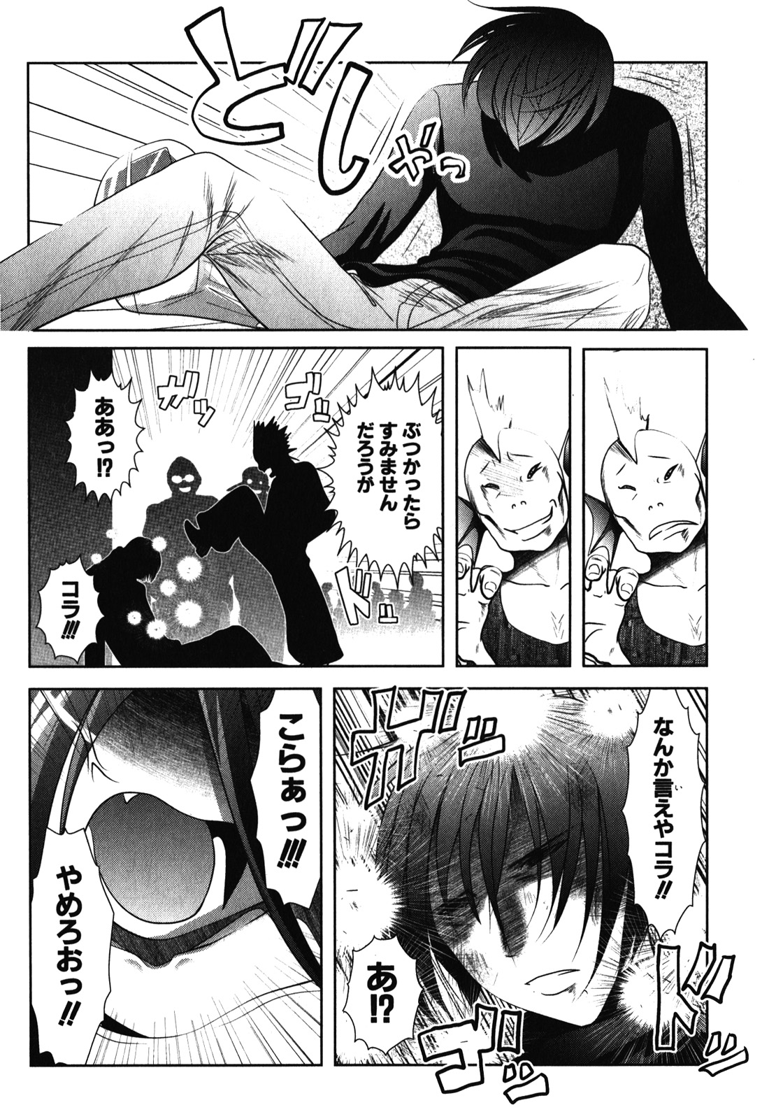 MAHOU SHOUJO PRETTY BELL Chapter 29 - Page 26