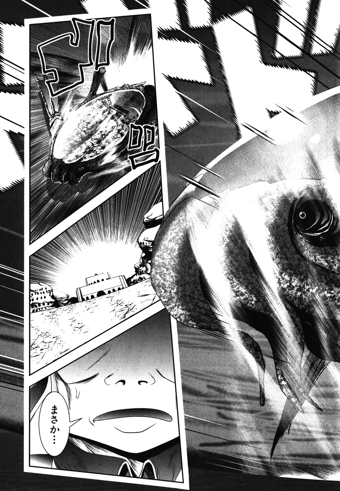 MAHOU SHOUJO PRETTY BELL Chapter 30 - Page 29