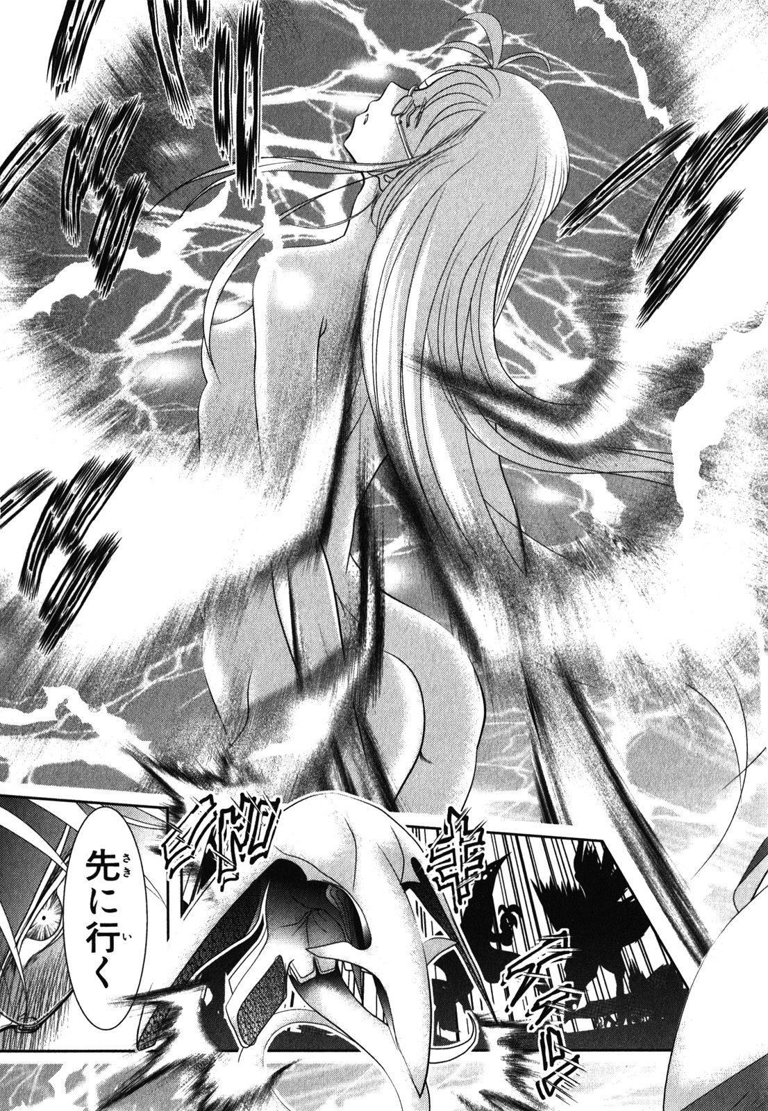 MAHOU SHOUJO PRETTY BELL Chapter 30 - Page 35