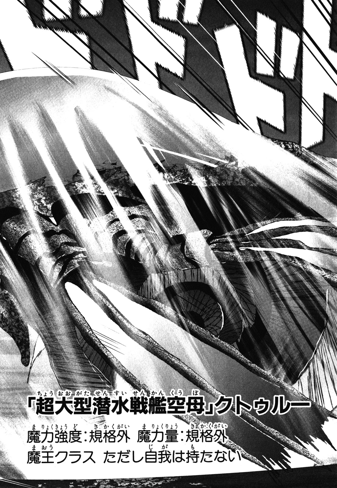 MAHOU SHOUJO PRETTY BELL Chapter 30 - Page 28