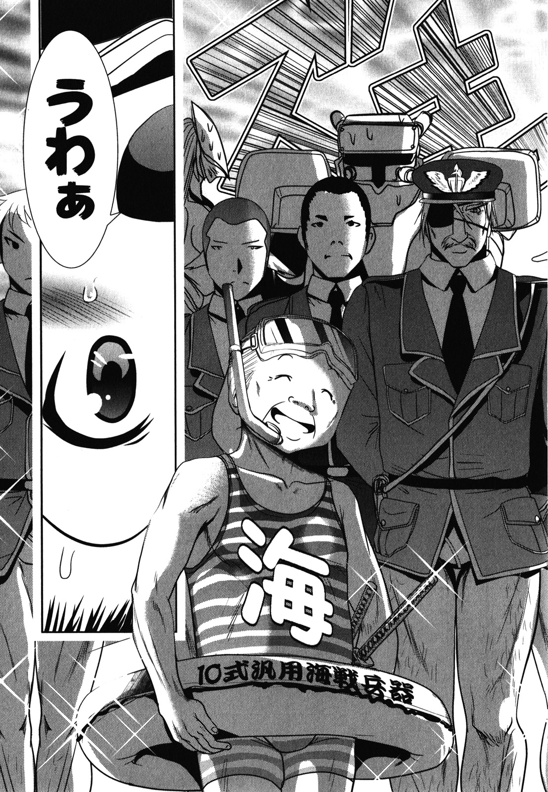 MAHOU SHOUJO PRETTY BELL Chapter 30 - Page 21