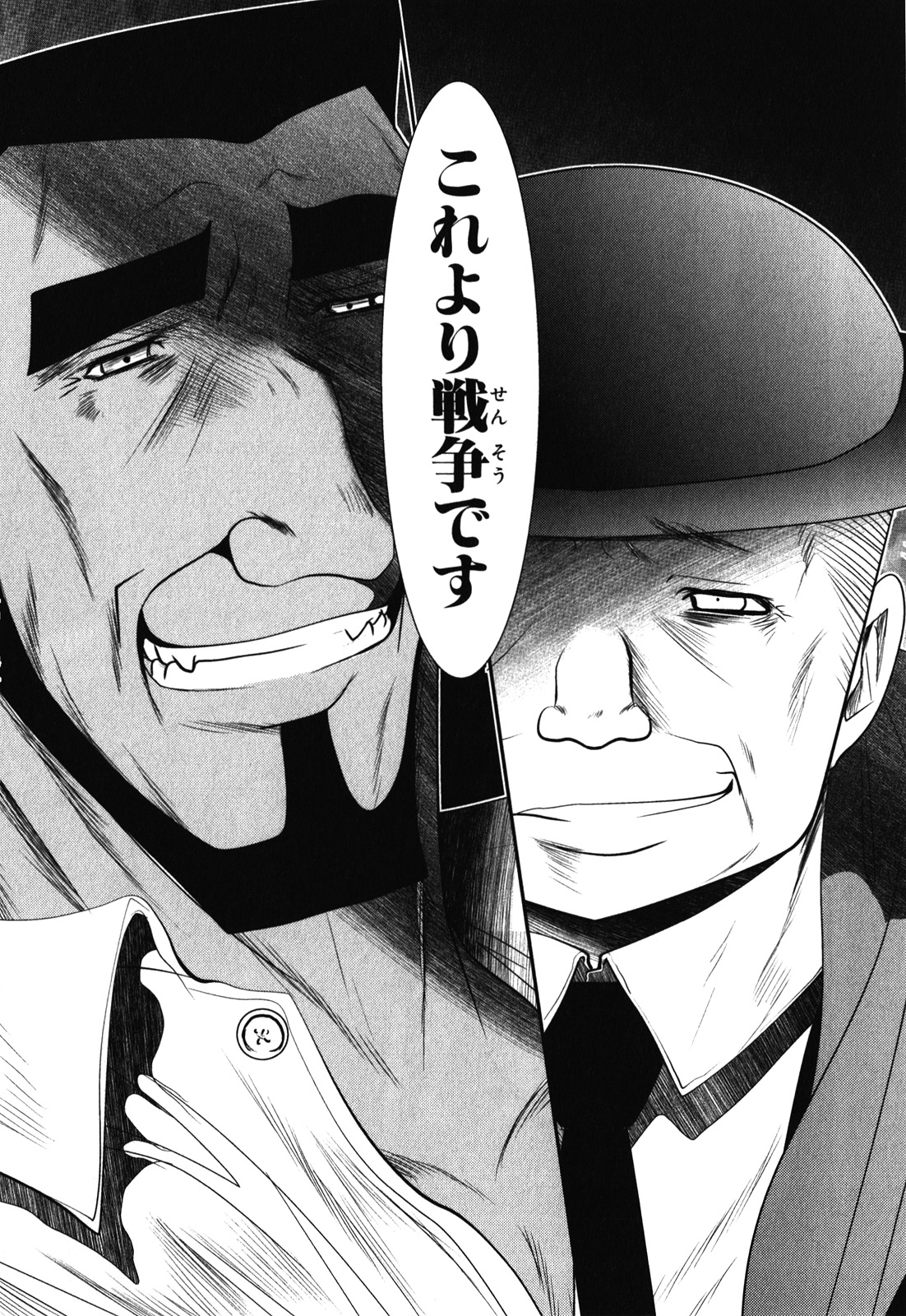 MAHOU SHOUJO PRETTY BELL Chapter 29 - Page 42