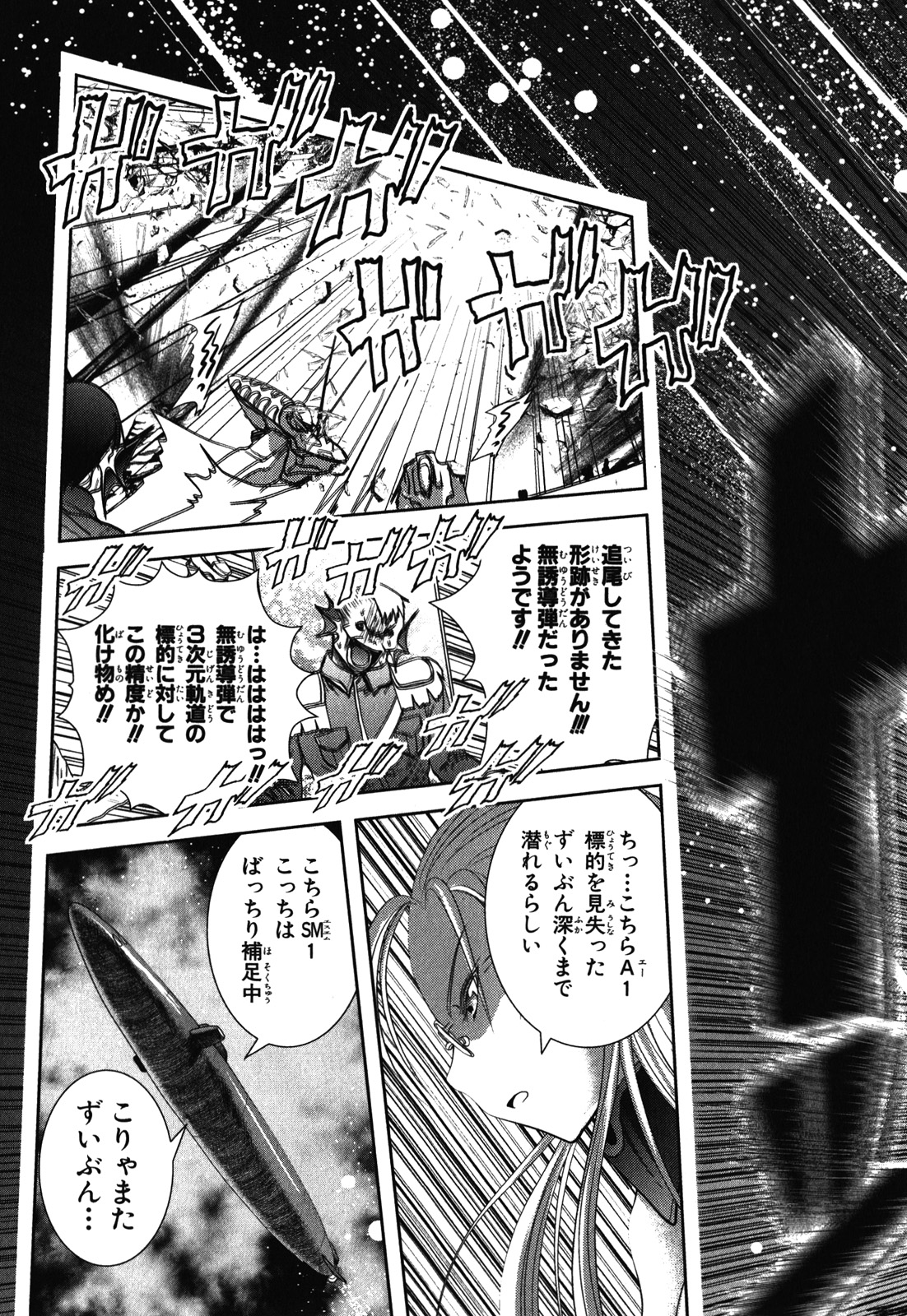 MAHOU SHOUJO PRETTY BELL Chapter 30 - Page 41