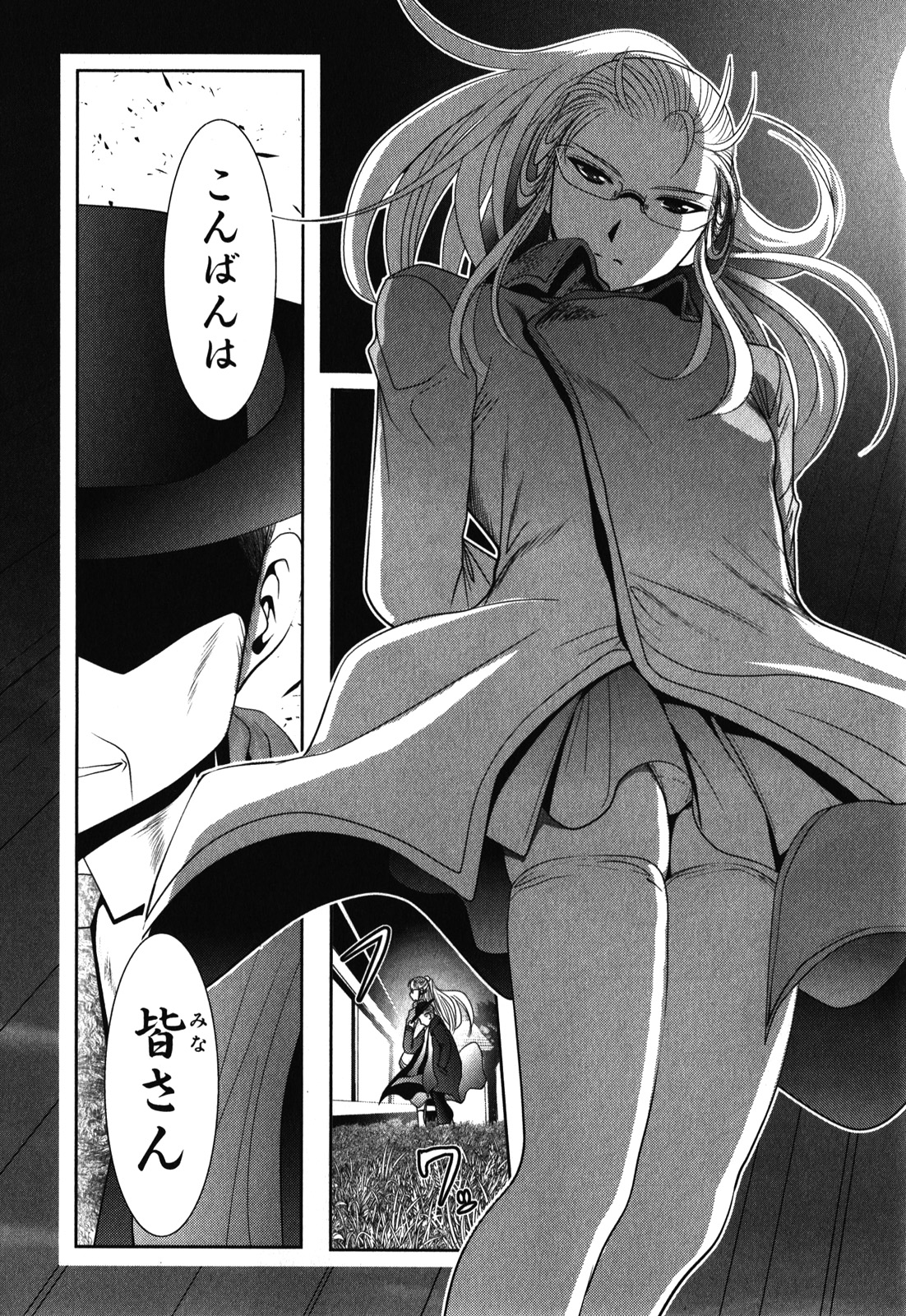 MAHOU SHOUJO PRETTY BELL Chapter 29 - Page 41