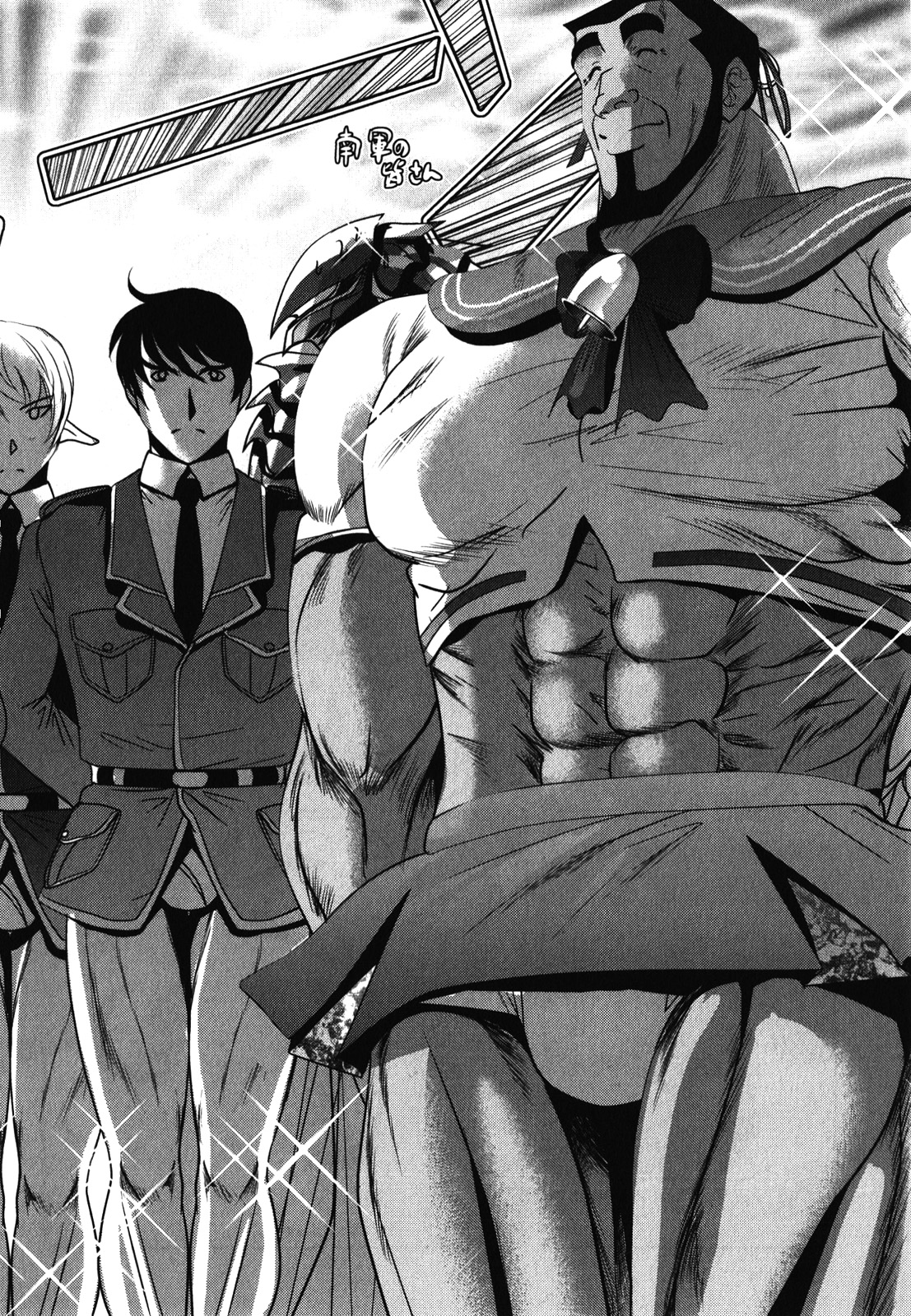 MAHOU SHOUJO PRETTY BELL Chapter 30 - Page 20